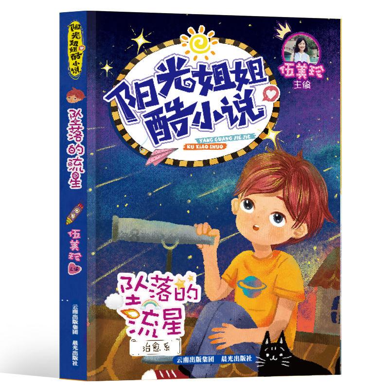 曹操在草船借箭的时候为什么不放火箭?-智能问答,机智回答您的疑问
